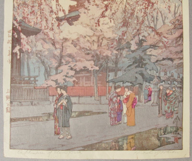 Ueno Koen  (A Glimpse of Ueno Park) - SAKURA FINE ART