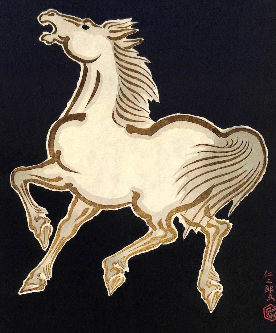 - Golden Horse #2 -