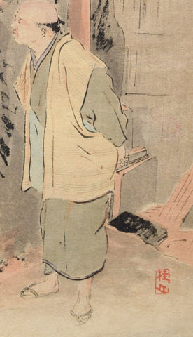 Wankyu Monogatari Dai-nibu - SAKURA FINE ART