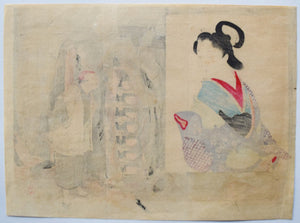 Wankyu Monogatari Dai-nibu - SAKURA FINE ART