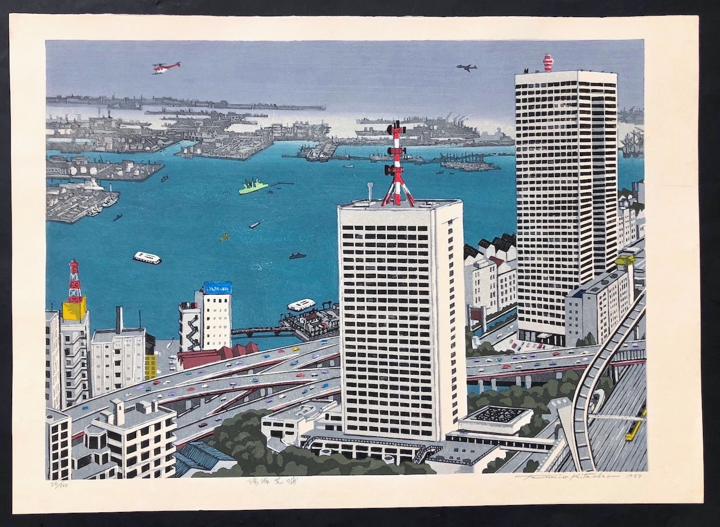  - Wangan Shibaura (Tokyo Bay Side, Shibaura) - Fumio Kitaoka - SAKURA FINE ART