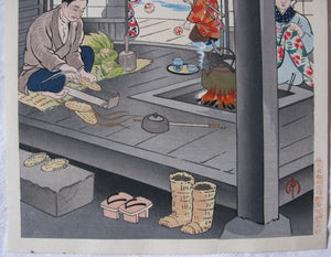 A Straw Sandal Maker - SAKURA FINE ART