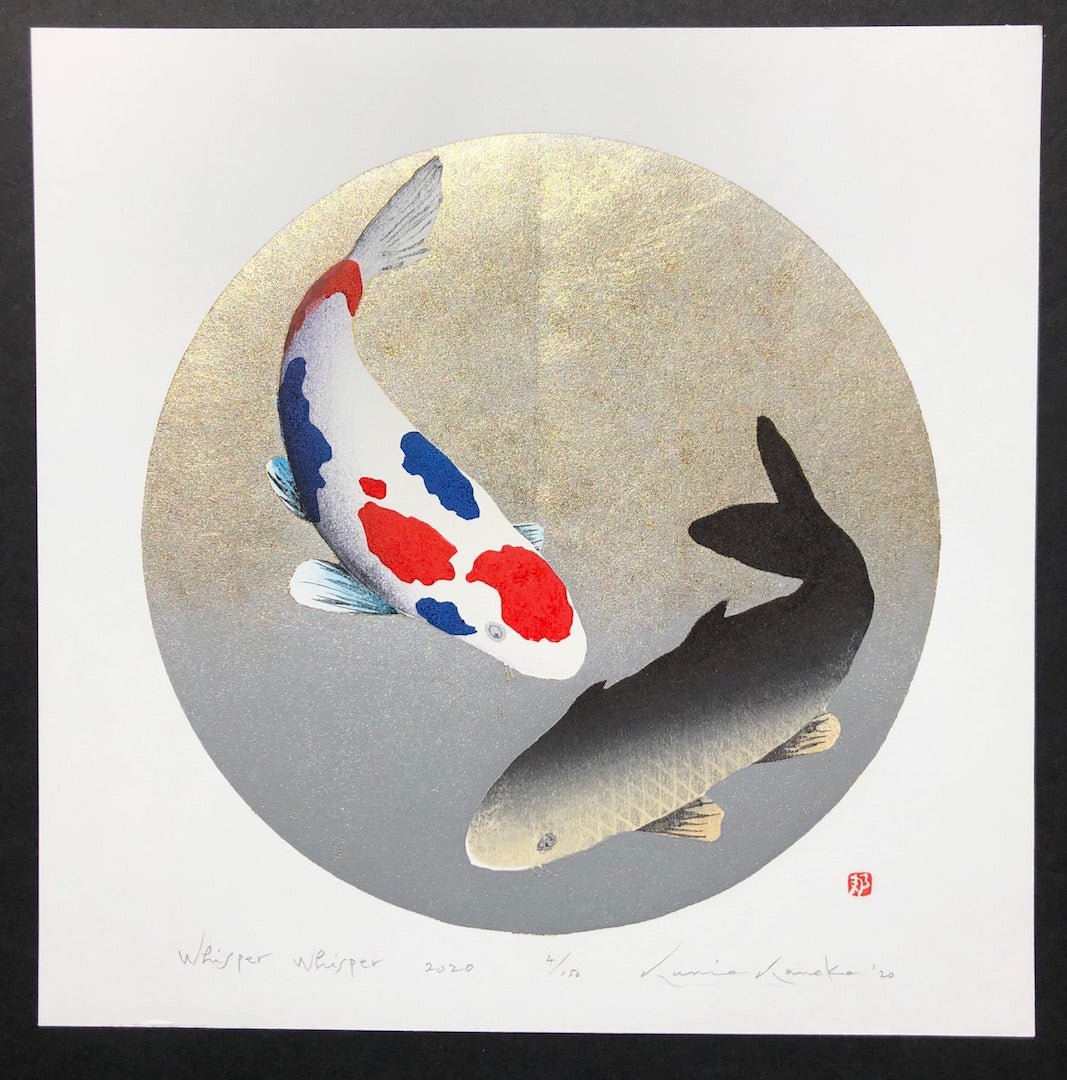  - Whisper Whisper 2020 - Kunio Kaneko - SAKURA FINE ART