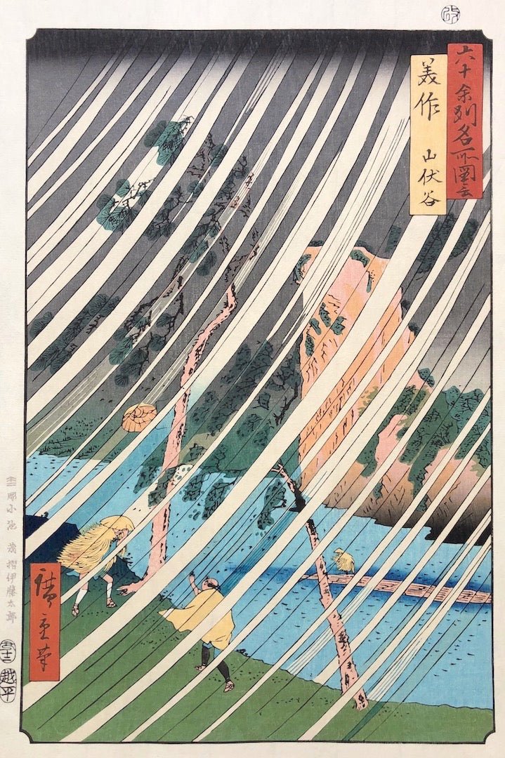  - Yamabushidani Valley, Mimasaka - from Famous Places of Sixty - odd Provinces - Hiroshige Utagawa (1797 - 1858) - SAKURA FINE ART