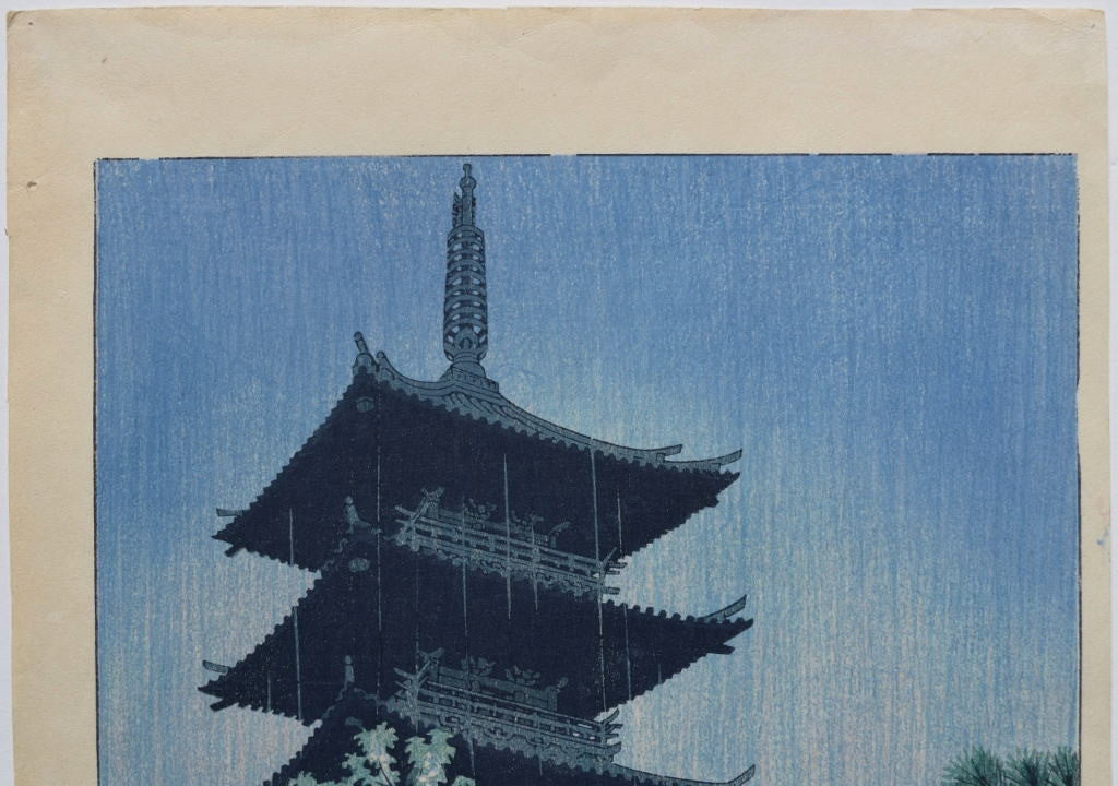 Ameni kururu tou, Tokyo Yanaka  (Pagoda in evening Rain, Yanaka) - SAKURA FINE ART