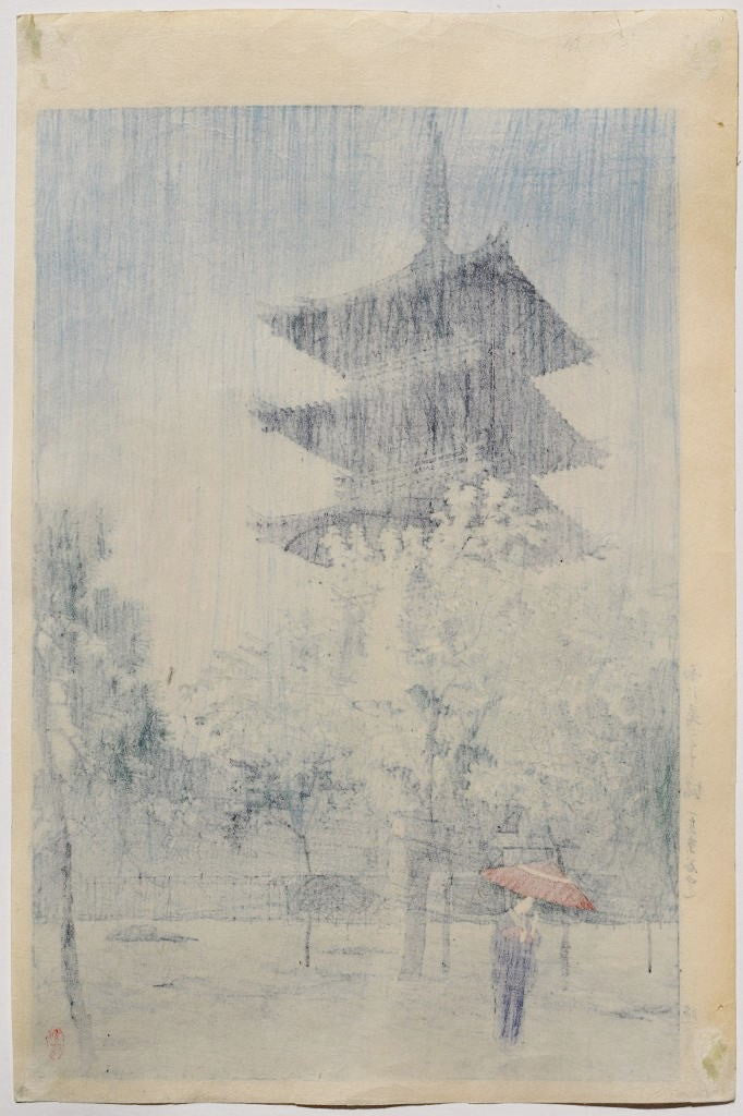 Ameni kururu tou, Tokyo Yanaka  (Pagoda in evening Rain, Yanaka) - SAKURA FINE ART