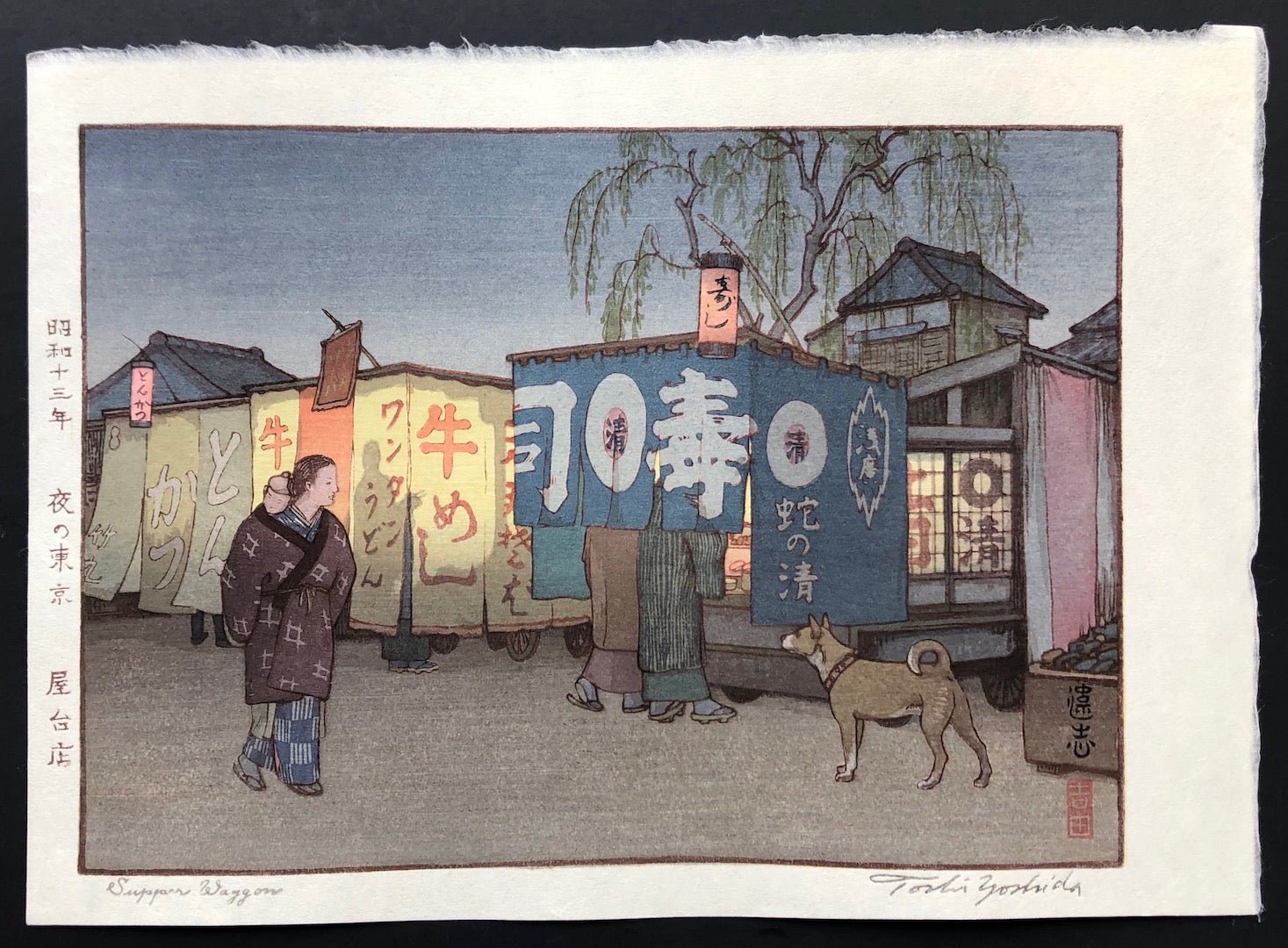 TOYAMAde. y10a4 【YORU】絵画 1点ものアート イラスト Yoru no Tokyo, Yataimise (Supper Wagon, Night in Tokyo) - Toshi