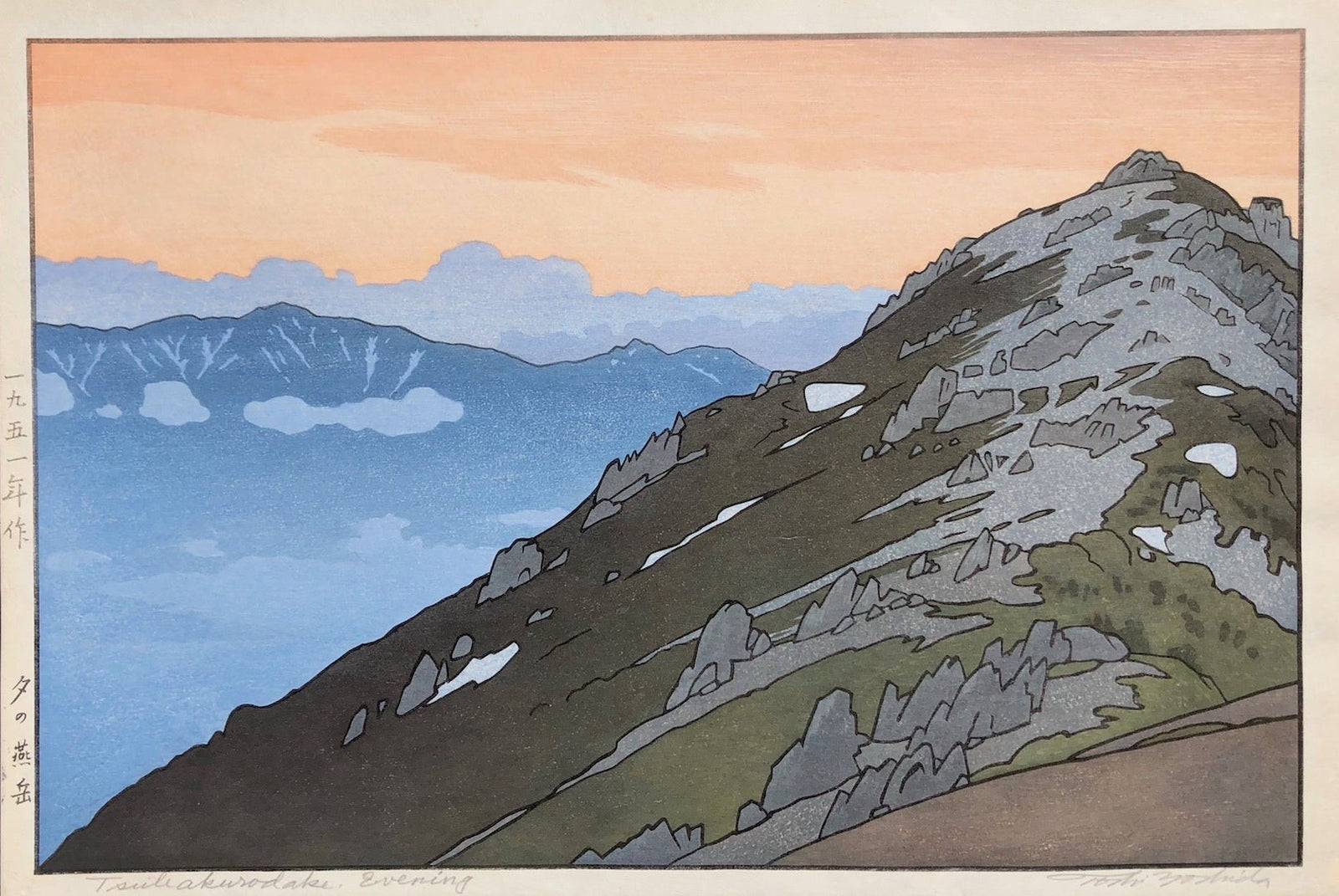  - Yu no Tsubakuro - dake (Tsubakurodake, Evening) - Toshi Yoshida - SAKURA FINE ART