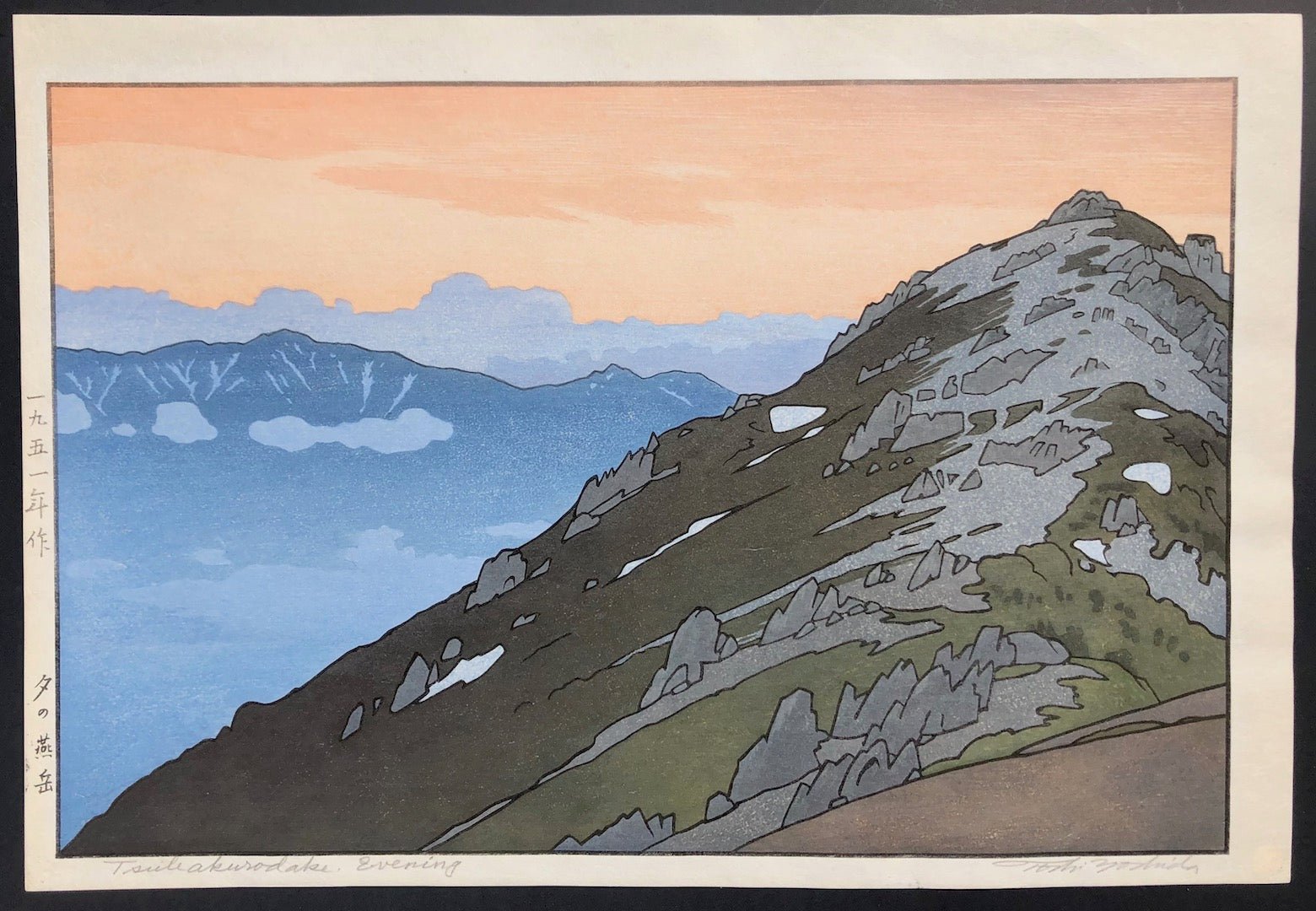  - Yu no Tsubakuro - dake (Tsubakurodake, Evening) - Toshi Yoshida - SAKURA FINE ART