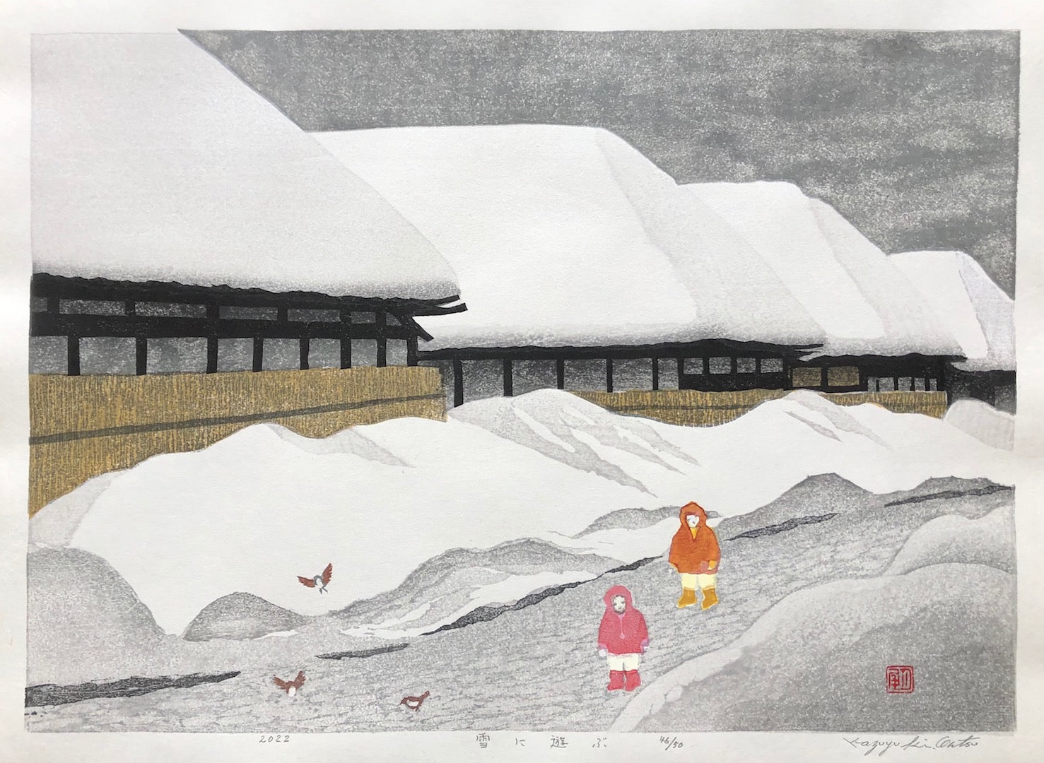  - Yuki ni Asobu (Playing in Snow) - SAKURA FINE ART