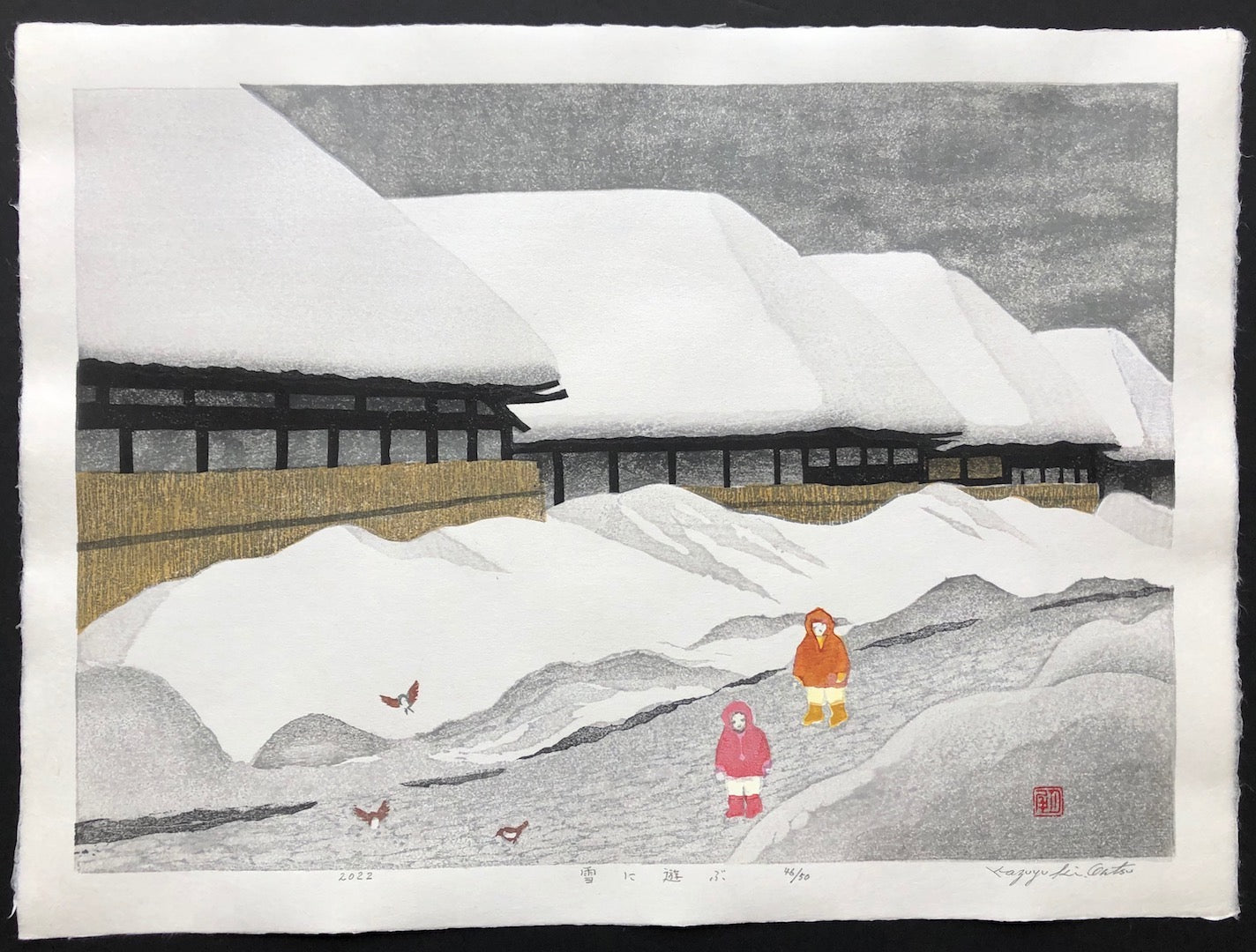  - Yuki ni Asobu (Playing in Snow) - SAKURA FINE ART