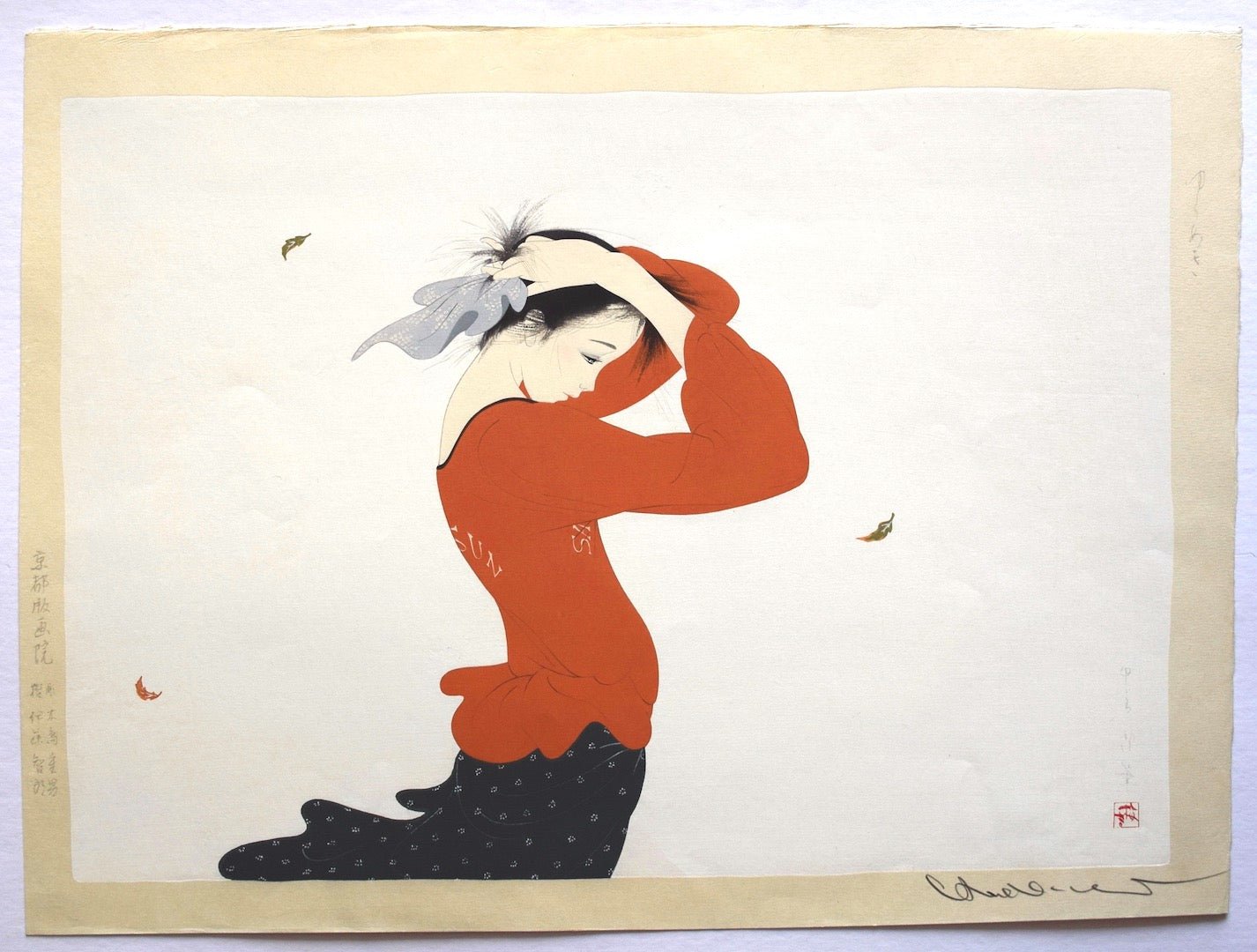 Yurameki (Waver) - Kiyoshi Nakajima - SAKURA FINE ART